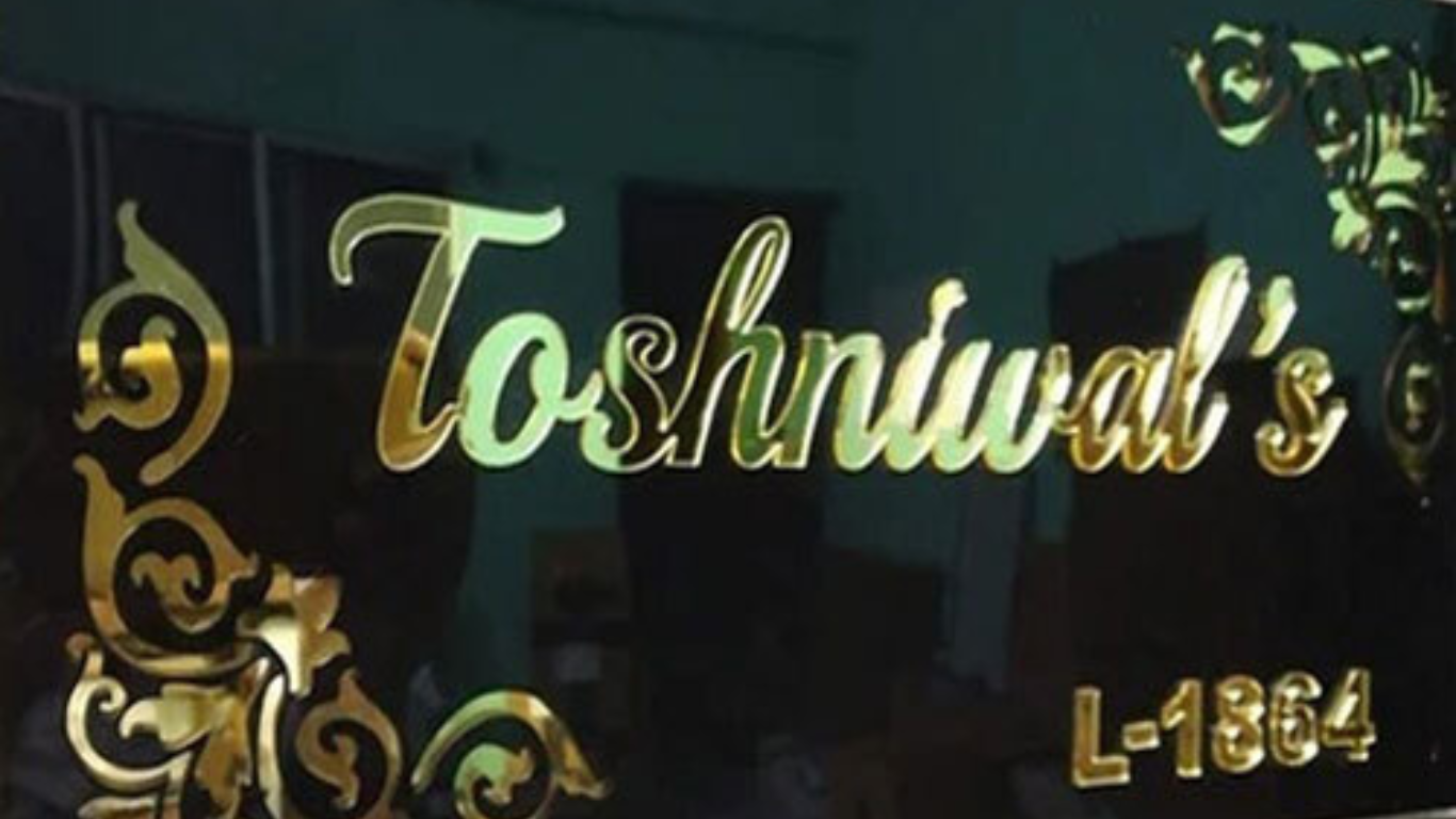 Acrylic Sign Board Advantages